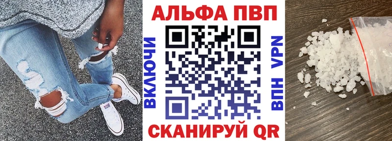 Alfa_PVP СК  купить закладку  Игарка 