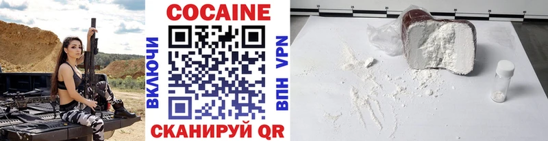 Cocaine Эквадор  блэк спрут ссылки  Игарка  где продают наркотики 