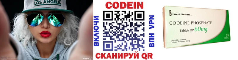 цены   Игарка  Кодеиновый сироп Lean напиток Lean (лин) 