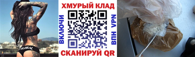 Героин герыч  наркотики  Игарка 