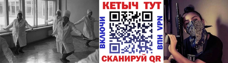 цены   Игарка  КЕТАМИН VHQ 