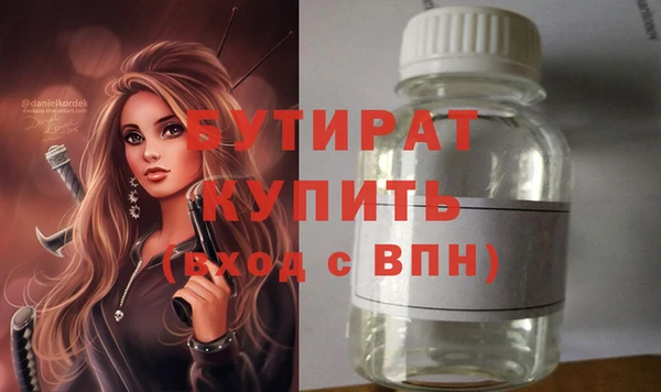 кокс Абдулино