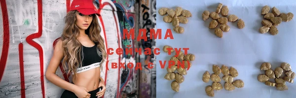 mdpv Абинск