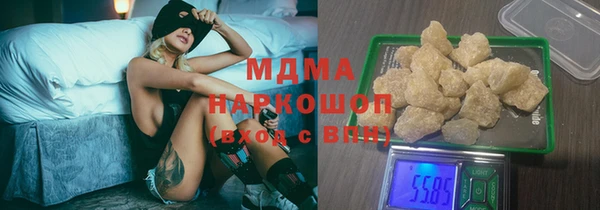ГАЛЛЮЦИНОГЕННЫЕ ГРИБЫ Алексеевка