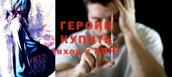mdpv Абинск