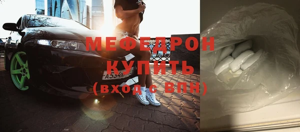 mdpv Абинск