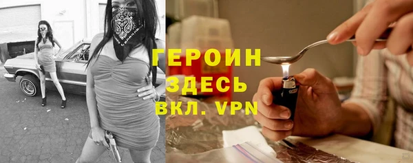 mdpv Абинск