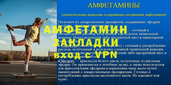 jwh Абаза
