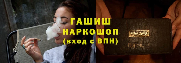 кокс Абдулино