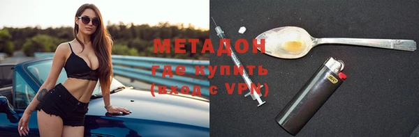 кокс Абдулино