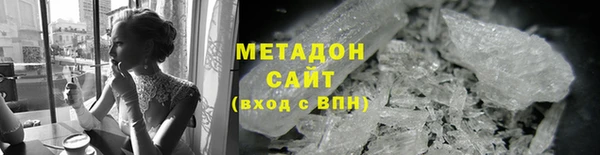 jwh Абаза
