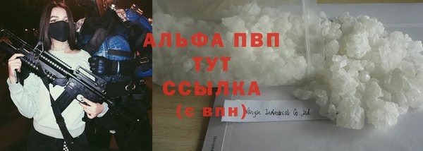 jwh Абаза