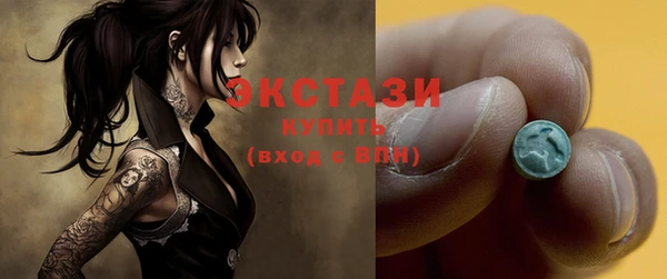 ГАЛЛЮЦИНОГЕННЫЕ ГРИБЫ Алексеевка