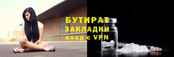 кокс Абдулино
