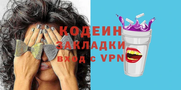 кокс Абдулино