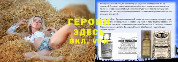 mdpv Абинск