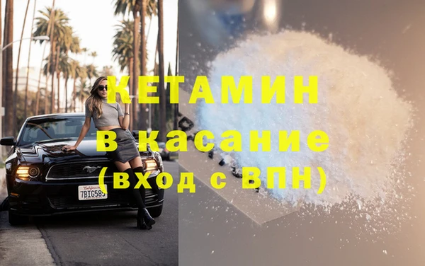 mdpv Абинск