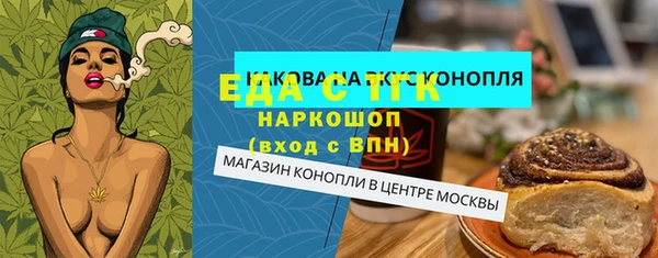 ГАЛЛЮЦИНОГЕННЫЕ ГРИБЫ Алексеевка