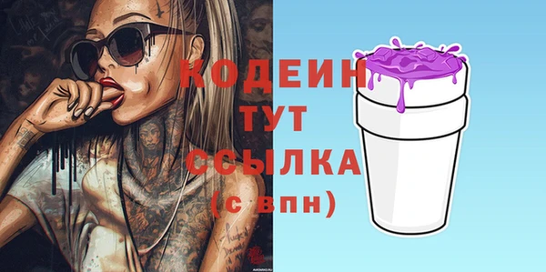 jwh Абаза