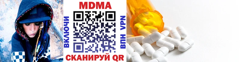 сайты даркнета формула Игарка MDMA Molly mega