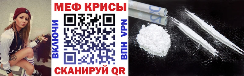 Меф мяу мяу  где продают   Игарка 