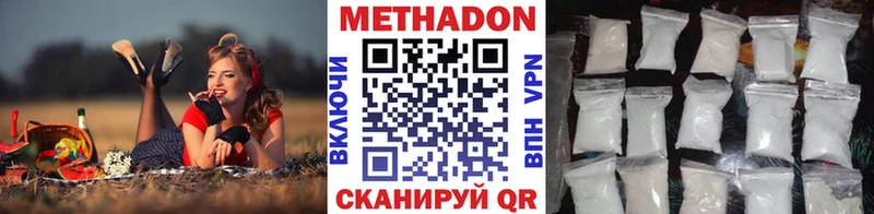 МЕТАДОН VHQ  Игарка 