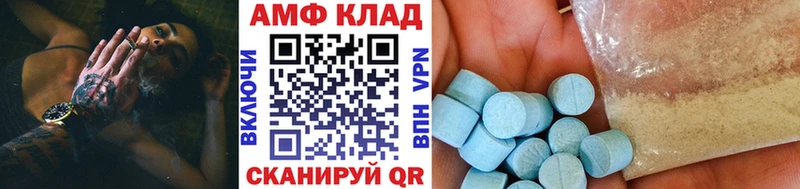 МЕТАМФЕТАМИН винт  купить   Игарка 