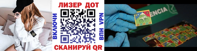 Марки 25I-NBOMe 1,8мг Игарка